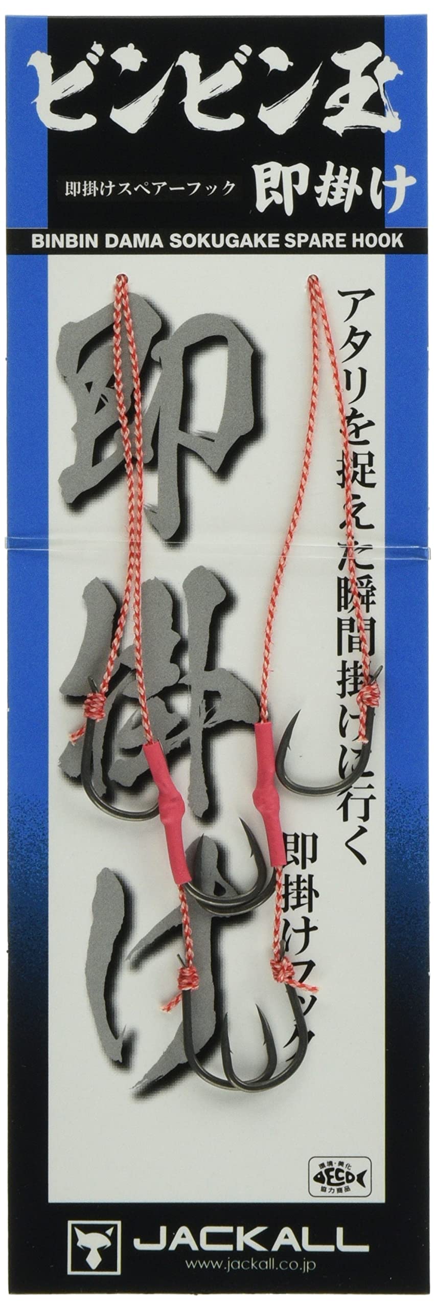 Amazon | JACKALL(ジャッカル) ビンビン玉 即掛け3フック L #12