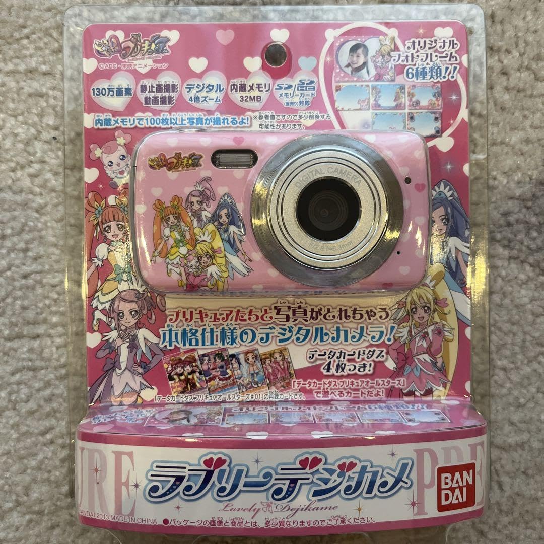 Amazon.co.jp: レア 廃盤 ドキドキ！プリキュア ラブリーデジカメ