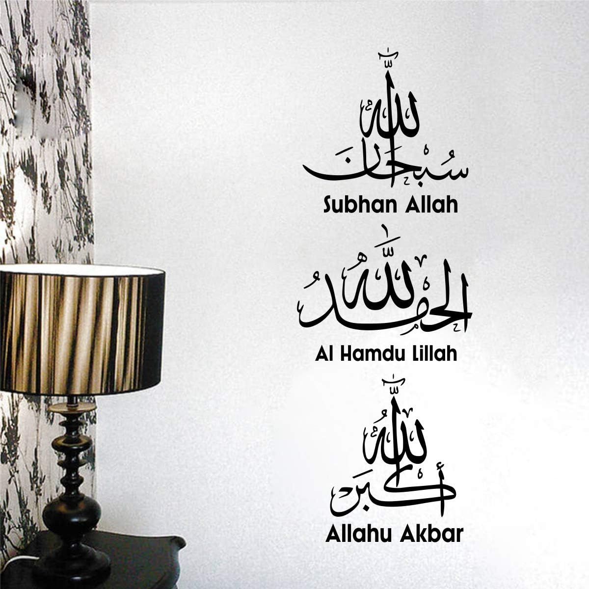 Decal O Vinyl Subhan Allah Al Hamdu Lillah Allahu Akbar Islamic Quotes Wall Sticker 11.81x0.39x39.37 inches, Multicolour