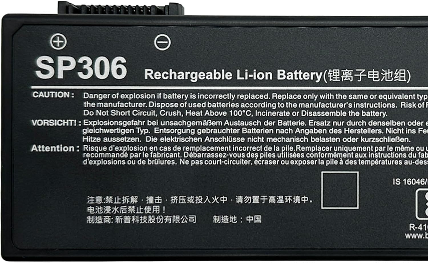 SP306 3INR19/65-3 Batteria per laptop