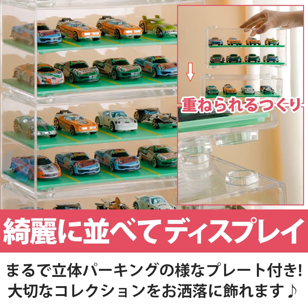 ミニカー ディスプレイケース 透明アクリル製 Amazon.co.jp: ミニカー コレクション ディスプレイ ケース クリア
