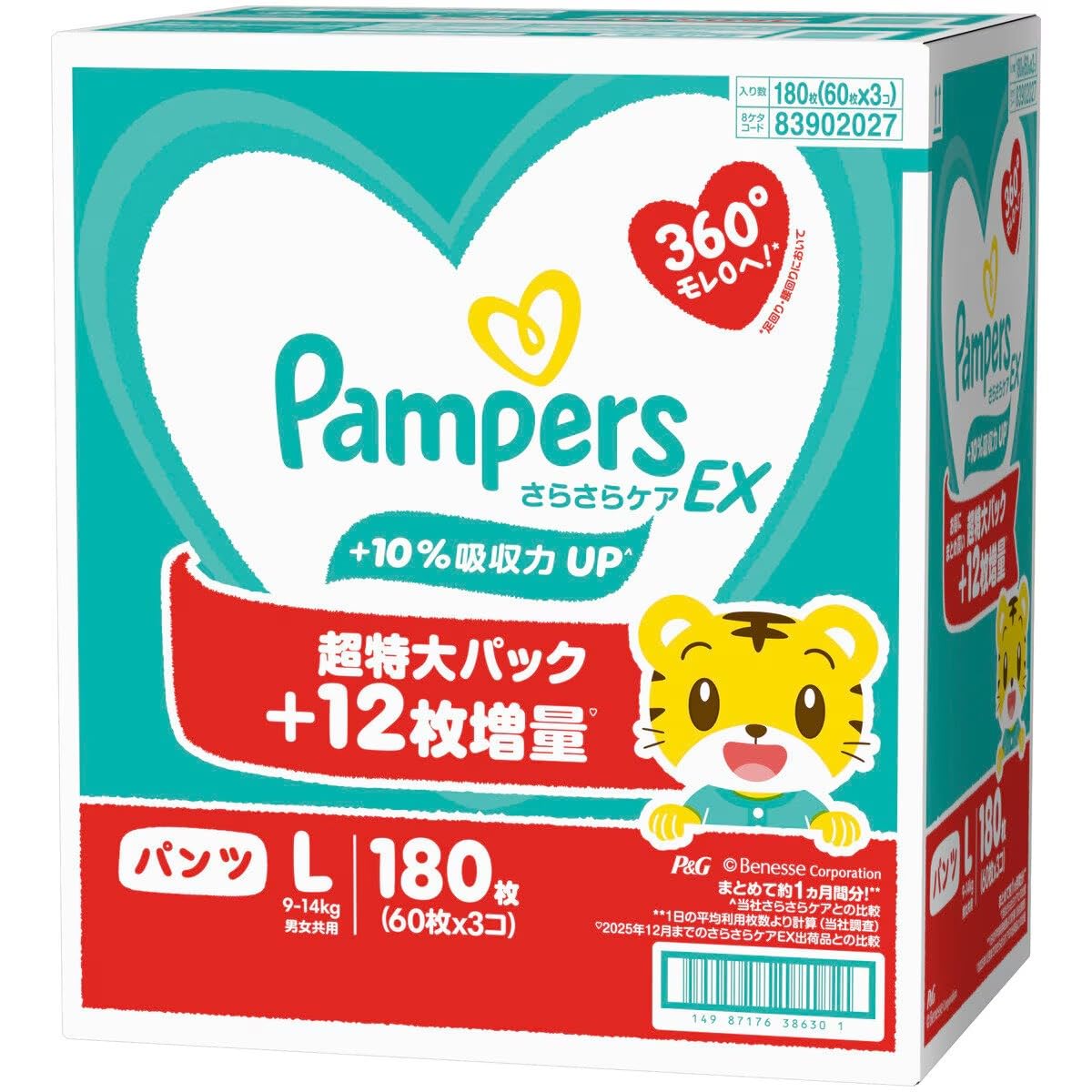 Amazon.co.jp: パンパース さらさらケアEXパンツ Lサイズ (9-14kg) 180