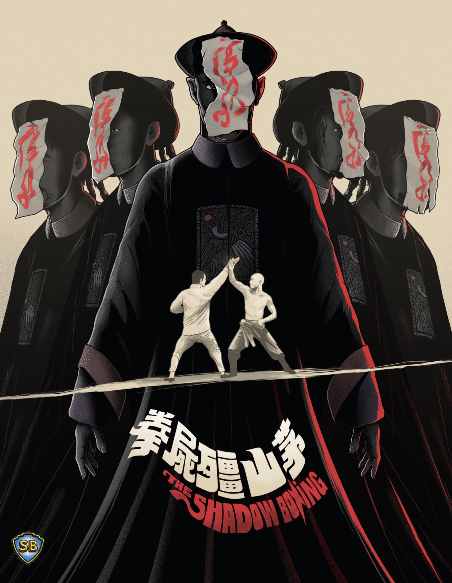 The Shadow Boxing a.k.a The Spiritual Boxer Part 2 [Blu-ray] [Region A]