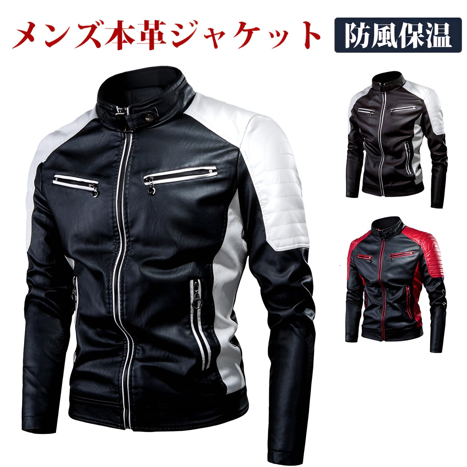 レザージャケット　バイカー　タンデム用アシストグリップ　エルボーパッチ　13 Amazon.co.jp: バイク用ジャケットメンズ 本革バイカージャケット