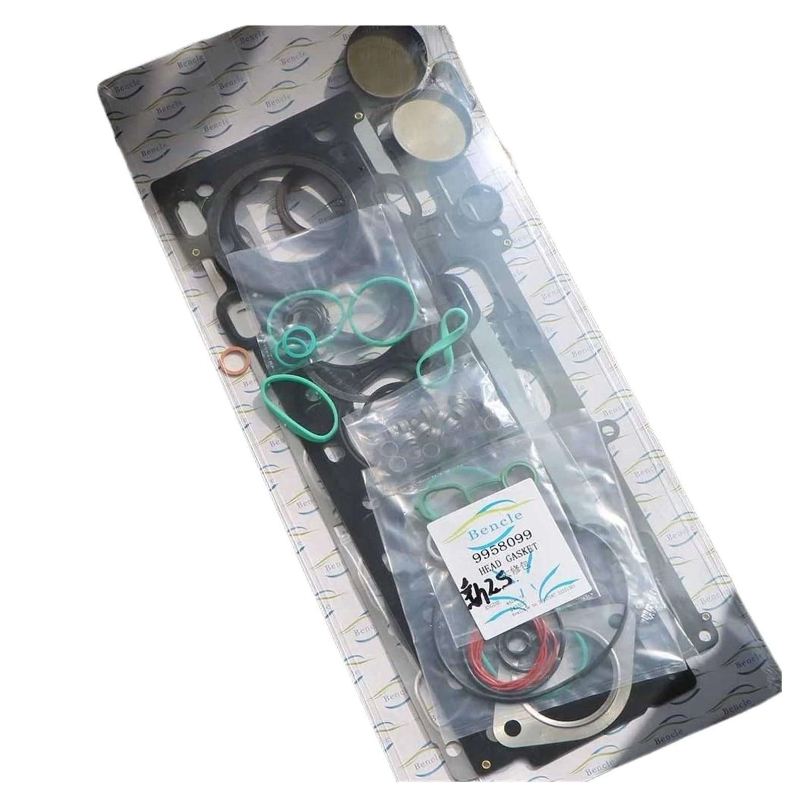 Set guarnizioni testata cilindro motore for Vo~o C30 C70 S40 V50 8642629 Set guarnizioni testata cilindro in metallo PARTI DEL MOTORE Guarnizione motore(B5254TX)