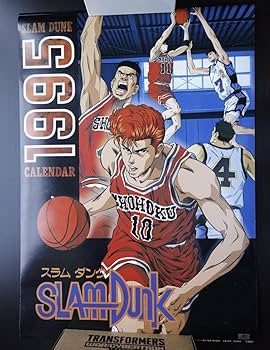 SLAM DUNK スラムダンク カレンダー 1998 スラムダンク SLAM DUNK 1998年 カレンダー - メルカリ