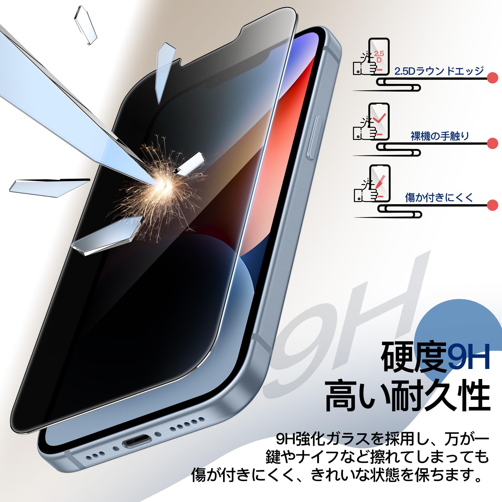 Amazon | JETech iPhone 16e 2025, iPhone14 6.1インチ用