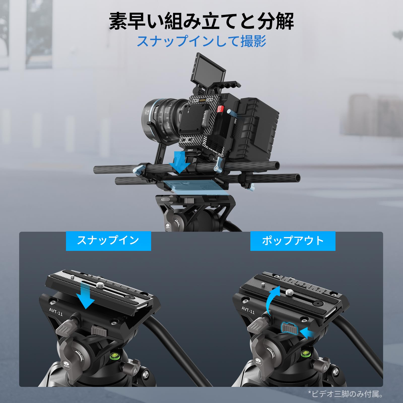 Amazon | SIRUI 三脚 カメラ三脚 フルードヘッドビデオ三脚 高強度