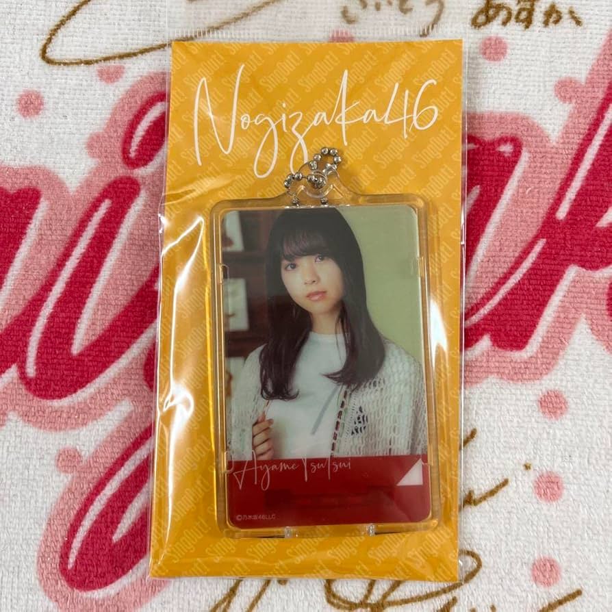 Amazon.co.jp: 乃木坂 筒井あやめ ICカードホルダー Sing Out！ : おもちゃ