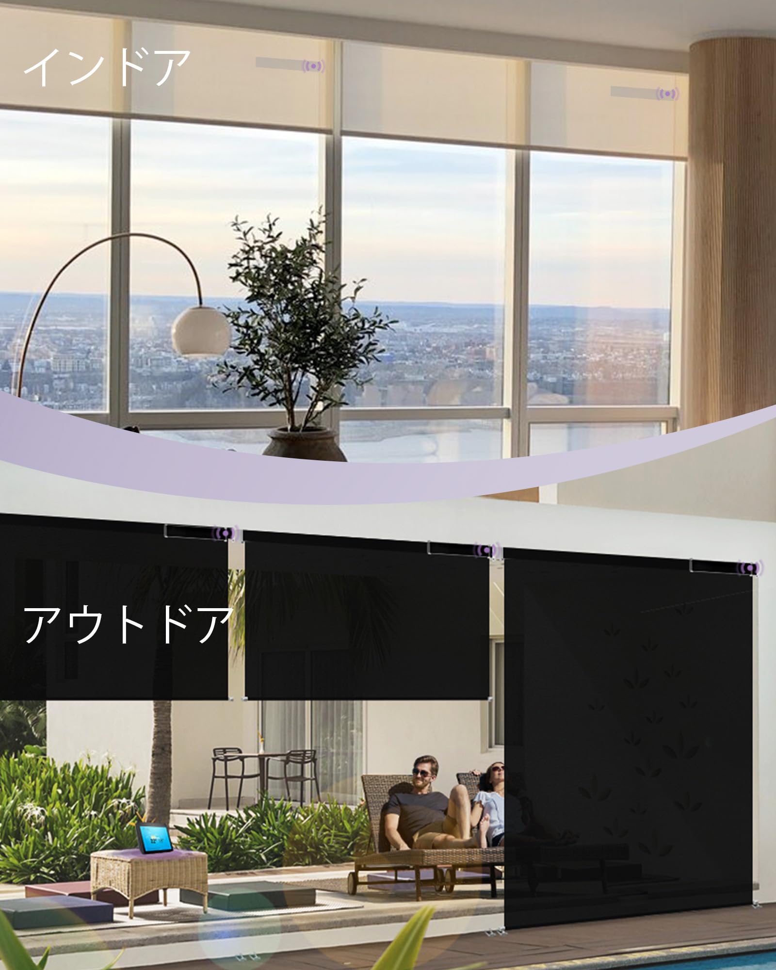 Amazon｜Graywind 電動ロールスクリーン 部品 (ソーラーパネル