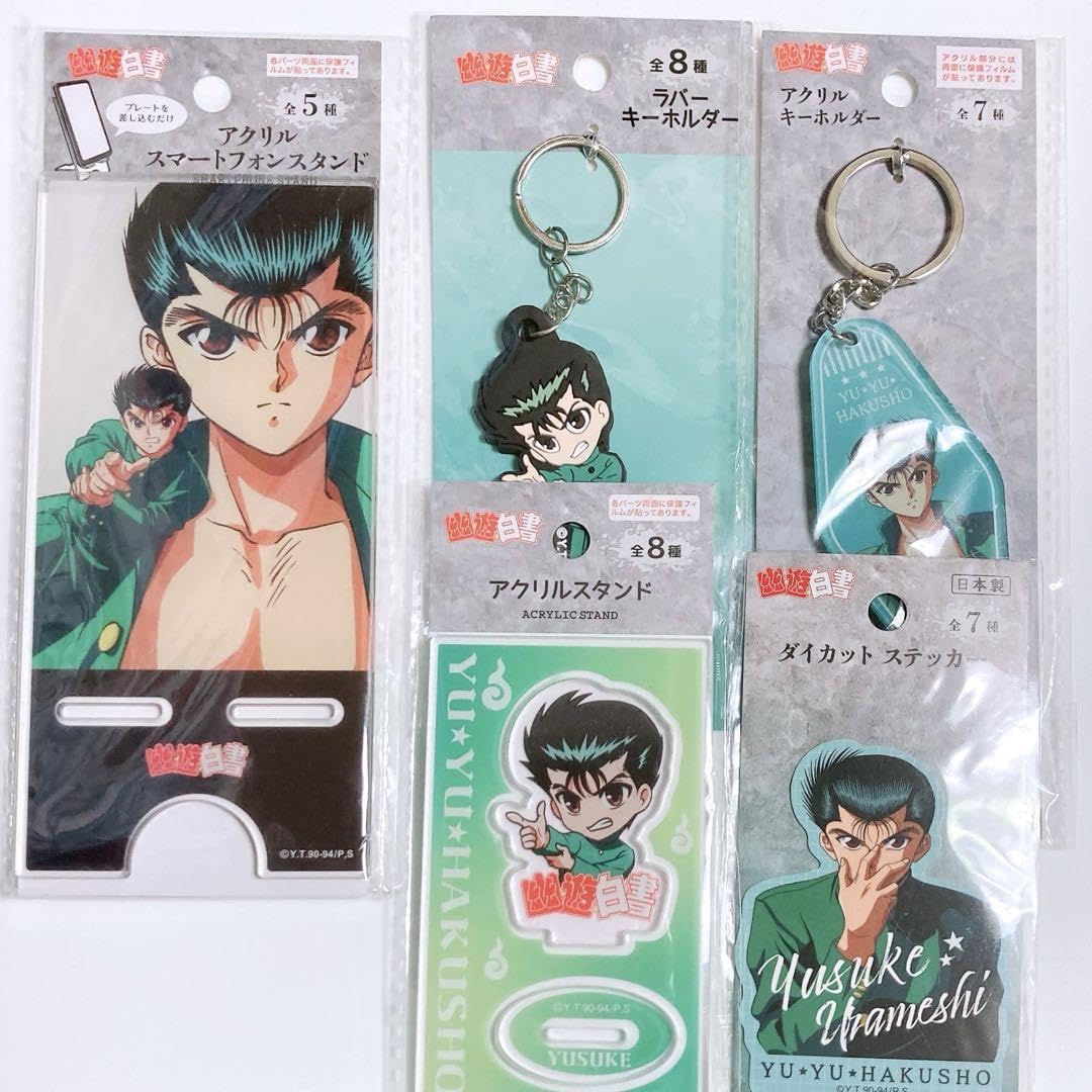 幽遊白書CDキーホルダー３個セット サンデー特番セール 幽遊白書 CDキーホルダー (1997年) - メルカリ