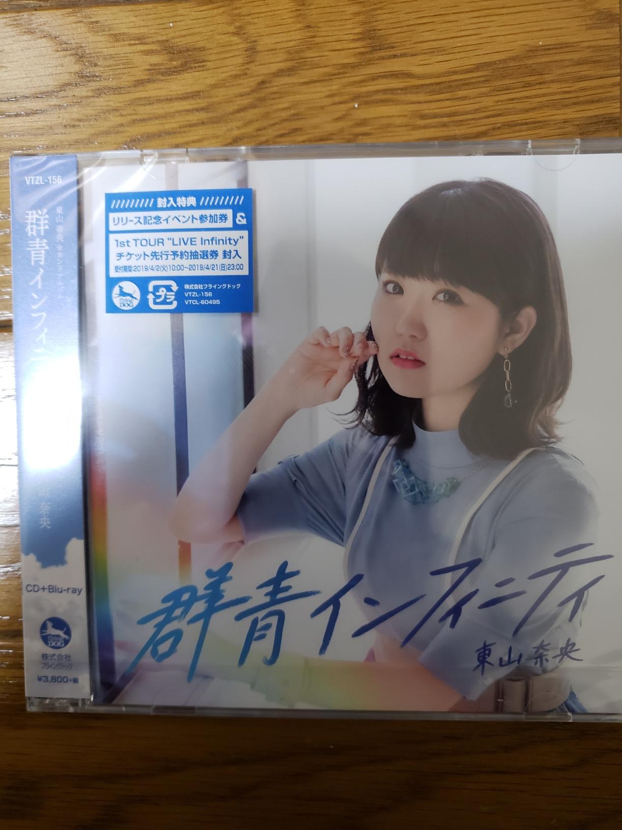 BDに「灯火のまにまに」PV