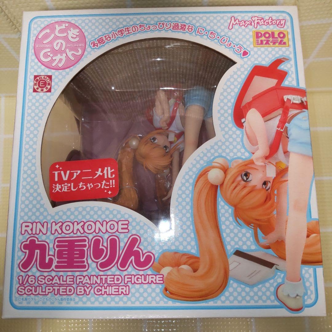 Amazon.co.jp: 九重りん 「こどものじかん」限格 : ホビー