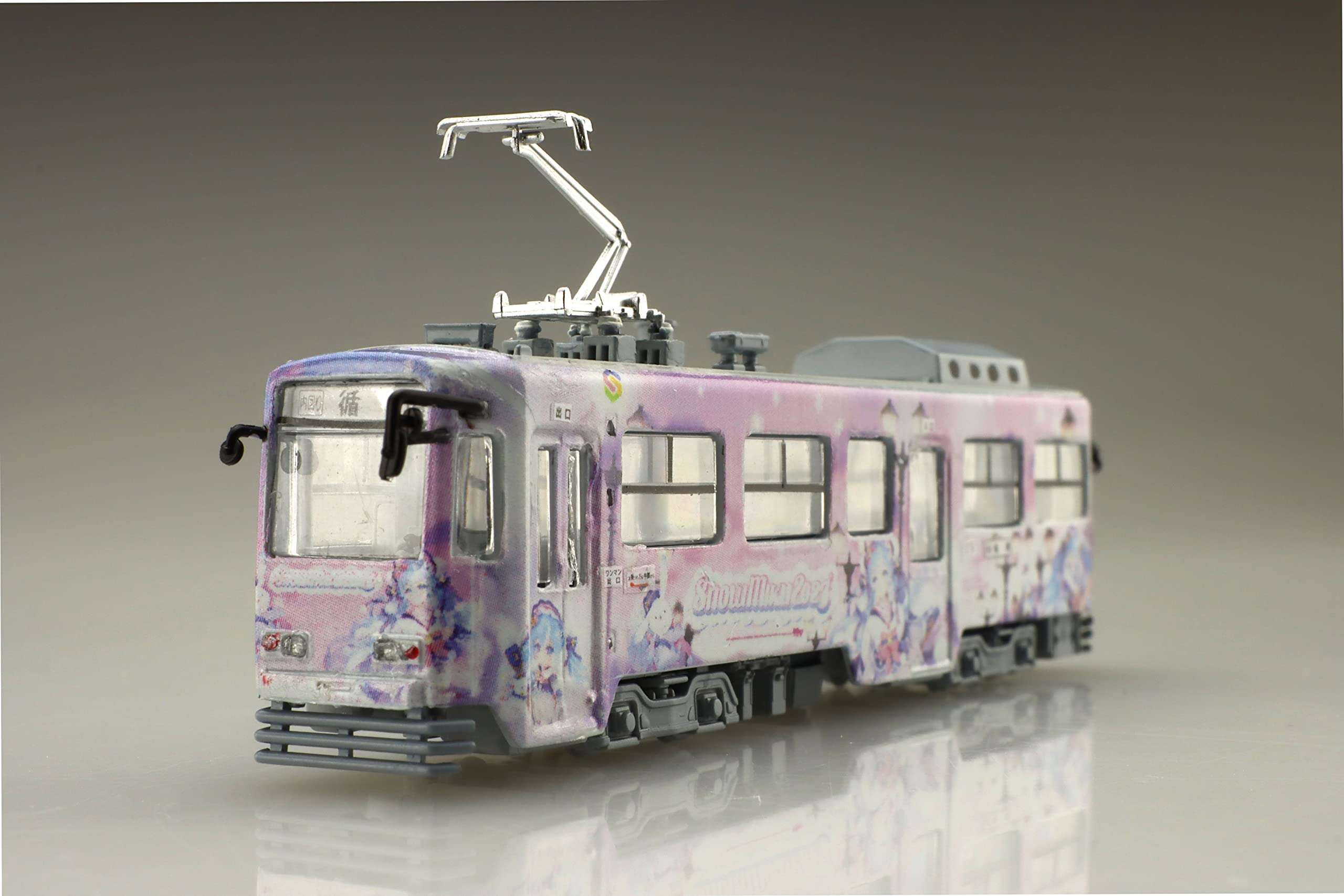 Amazon | フジミ模型(FUJIMI) 1/150 雪ミク電車シリーズNo.12 1/150 雪