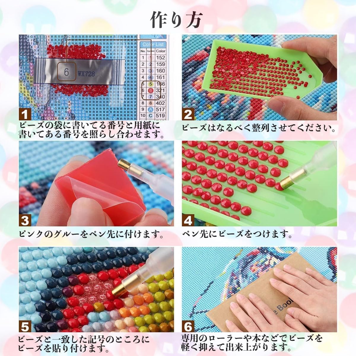 Amazon.co.jp: ダイヤモンドアート 福袋 5 個 / 10 個 / 15 個 / 20 個
