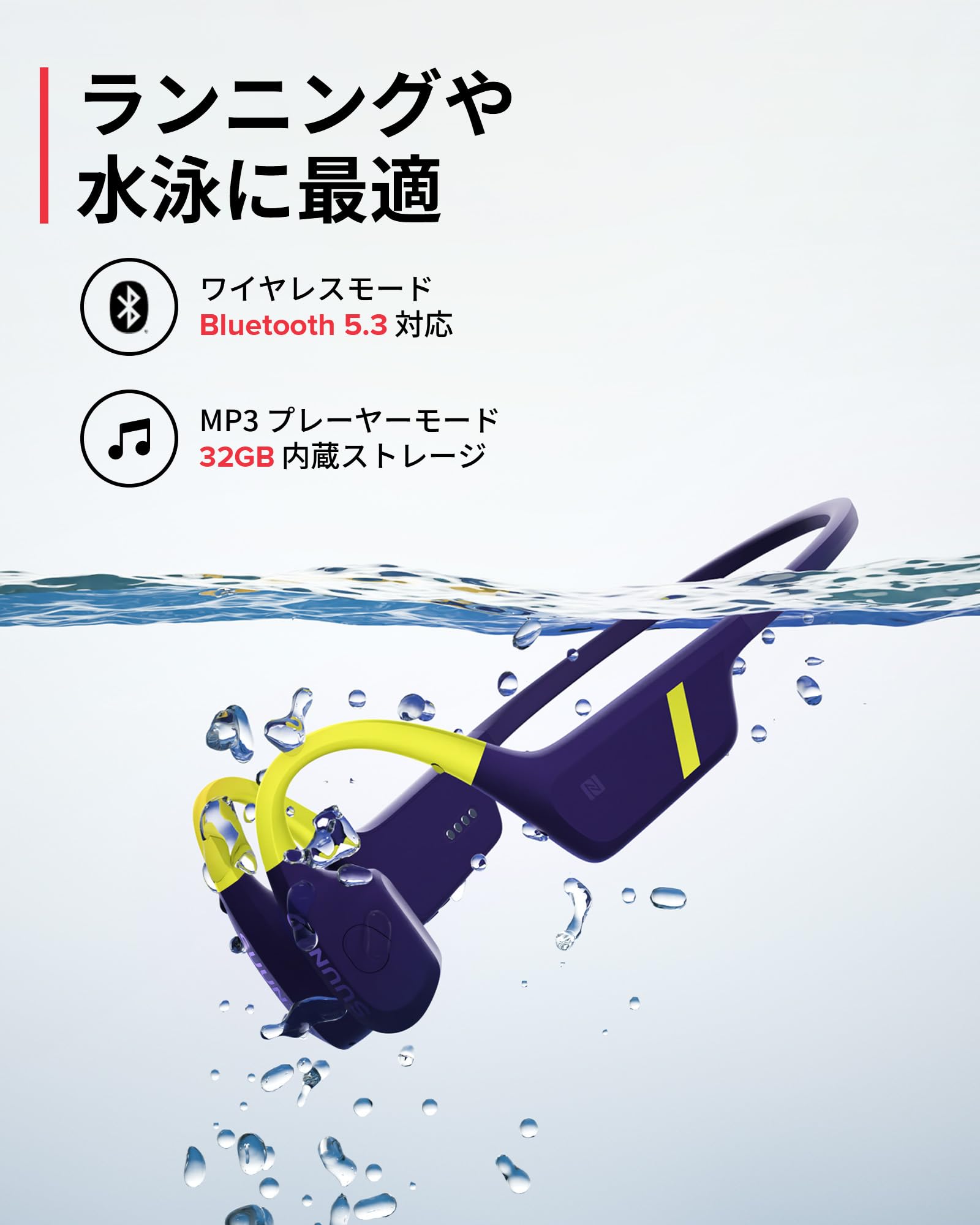 Amazon.co.jp: スント (SUUNTO) 骨伝導イヤホン オープンイヤー