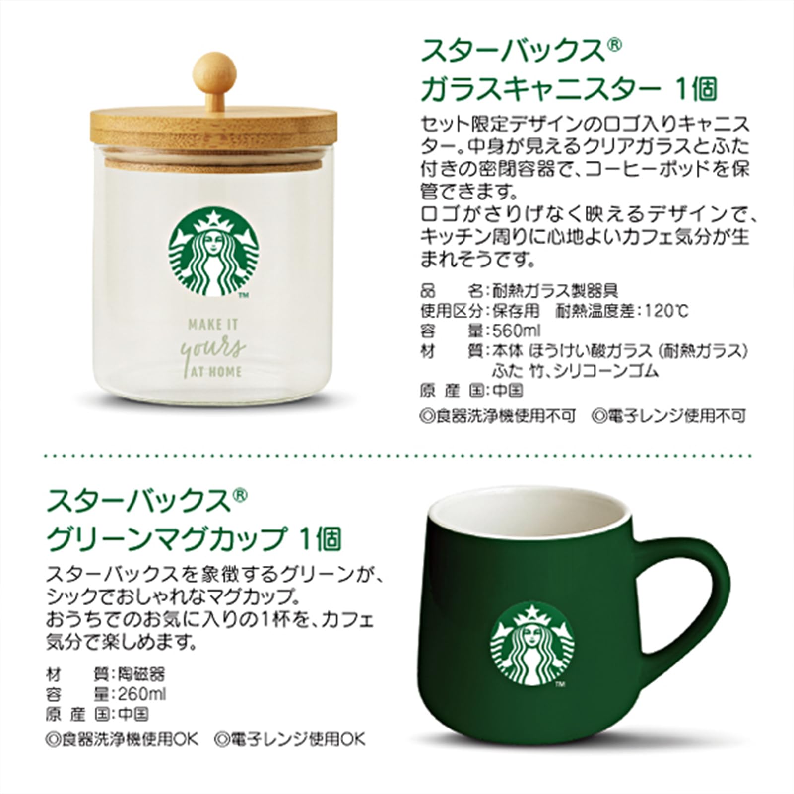 Amazon.co.jp: ネスカフェ ドルチェ グスト ネオ カフェ シェア おうち