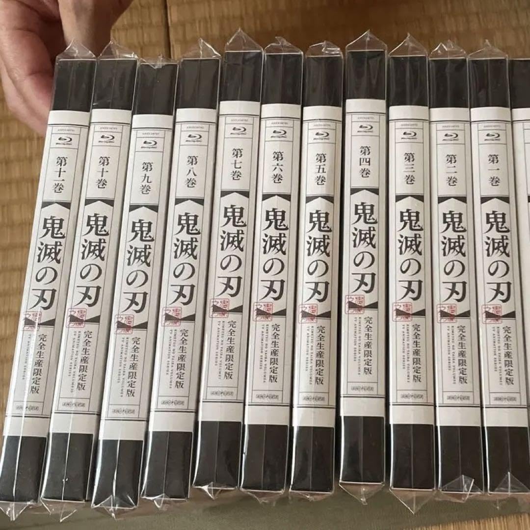 Amazon.co.jp: 鬼 滅 完全生産限定版 Blu-ray 第1巻?第11巻セット  