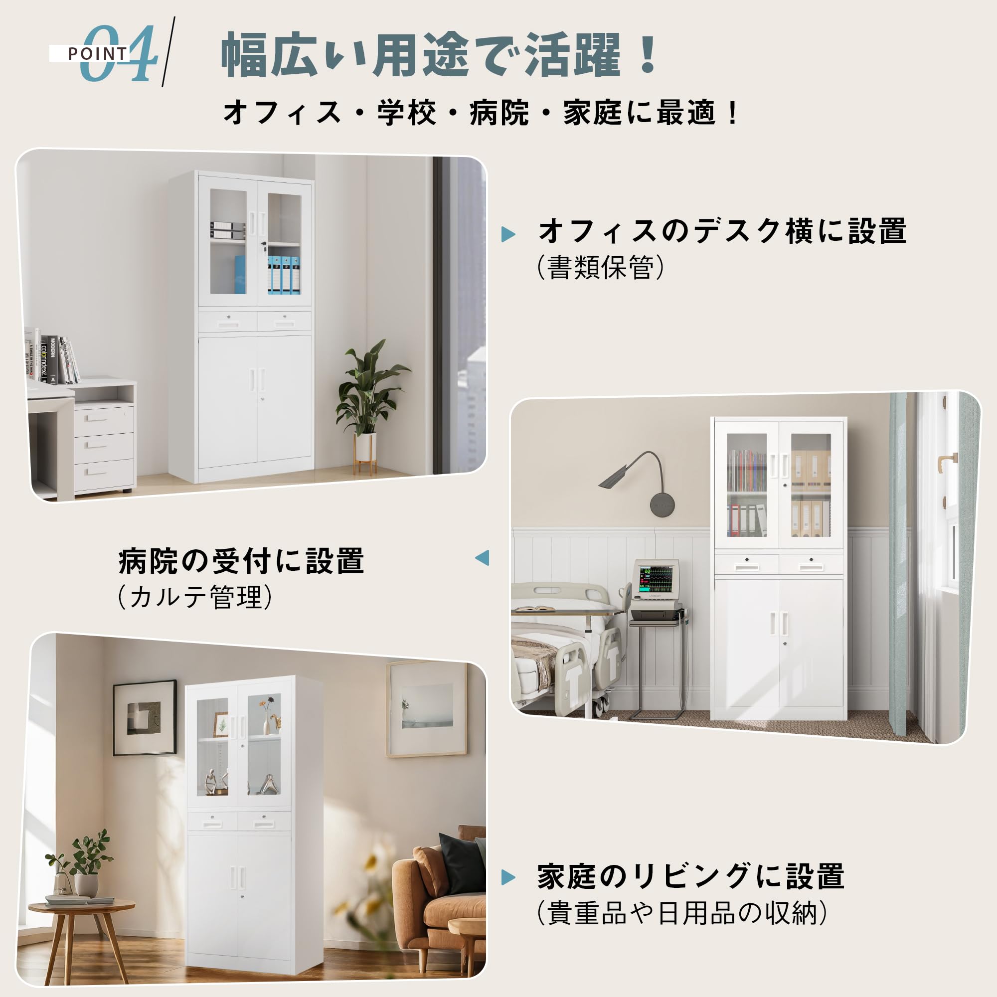 Amazon｜スチール書庫 鍵付きキャビネット 可動棚 オフィス用