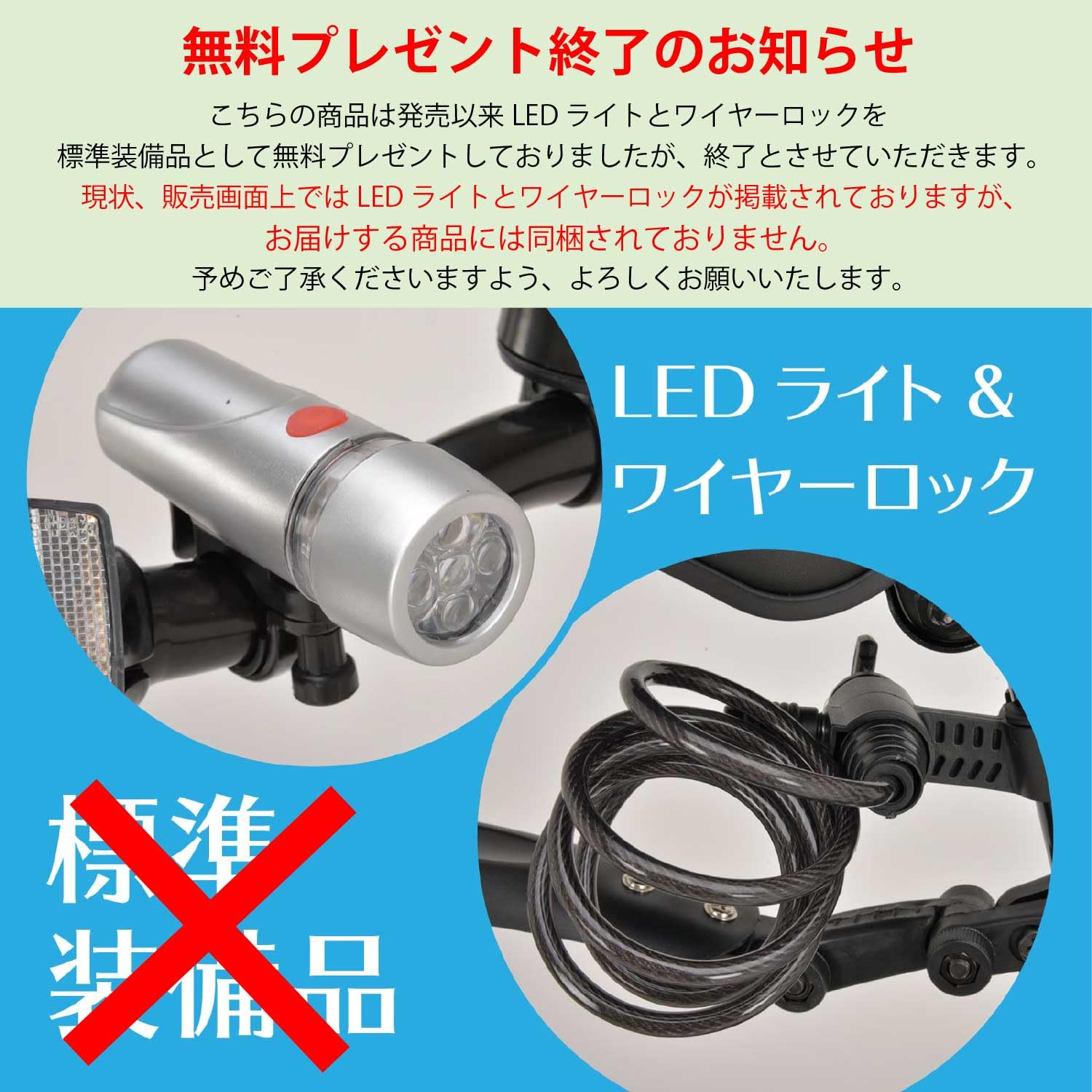 Amazon | カザト(KAZATO) カゴ付き クロスバイク CKZ-266 自転車 26