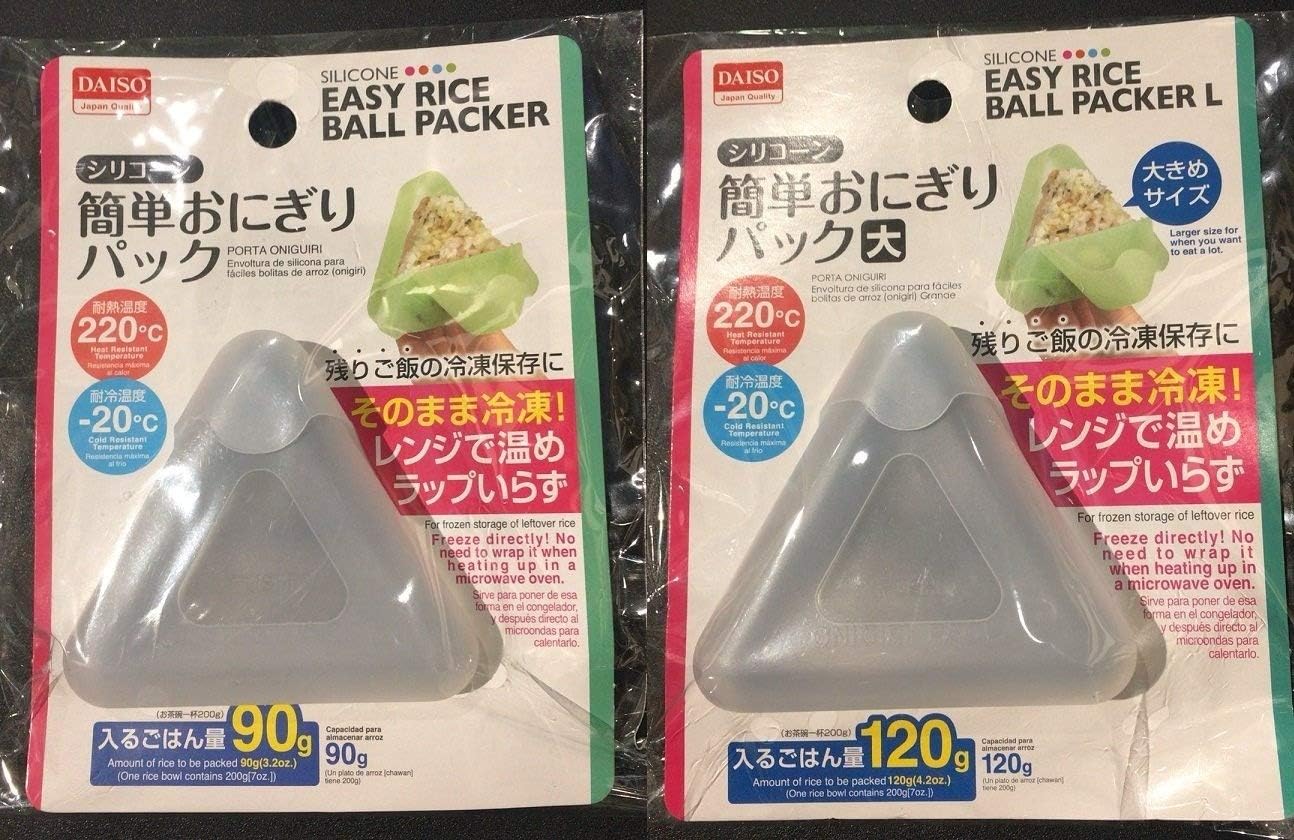[2 Pcs Set!!!] Silicone Easy Rice Ball Packer Size L & S Onigiri Omusubi Rice Ball Maker White
