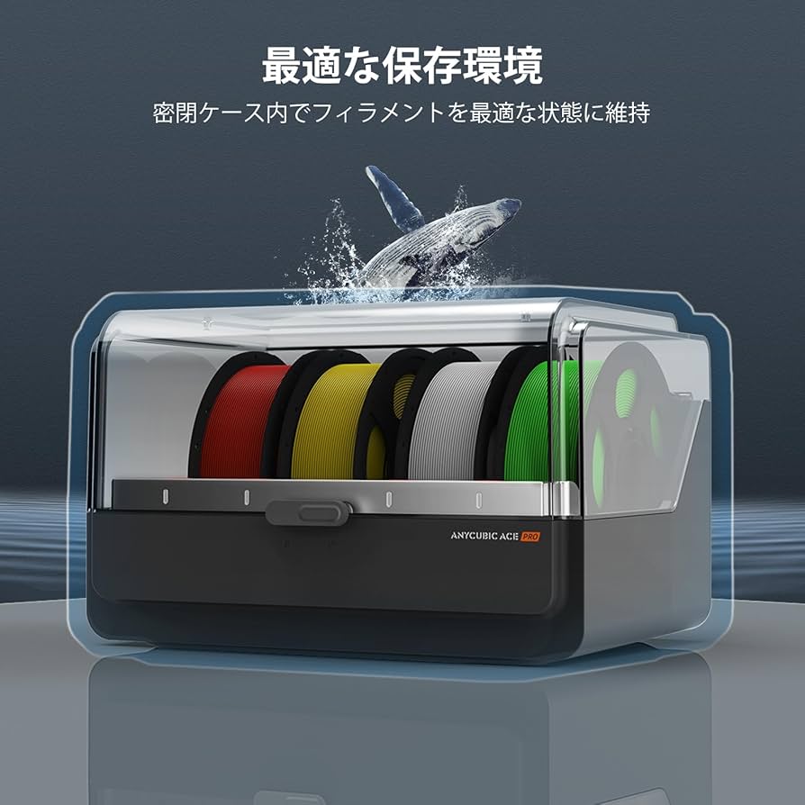 Anycubic ACE Pro ( Kobra S1用)3dプリンター 8色 Amazon | Anycubic ACE Pro 3dプリンター 多色造形 Kobra 3 Max専用