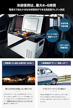 Amazon.co.jp: JAPAN AVE.(ジャパンアベニュー) 車載冷蔵庫 22L