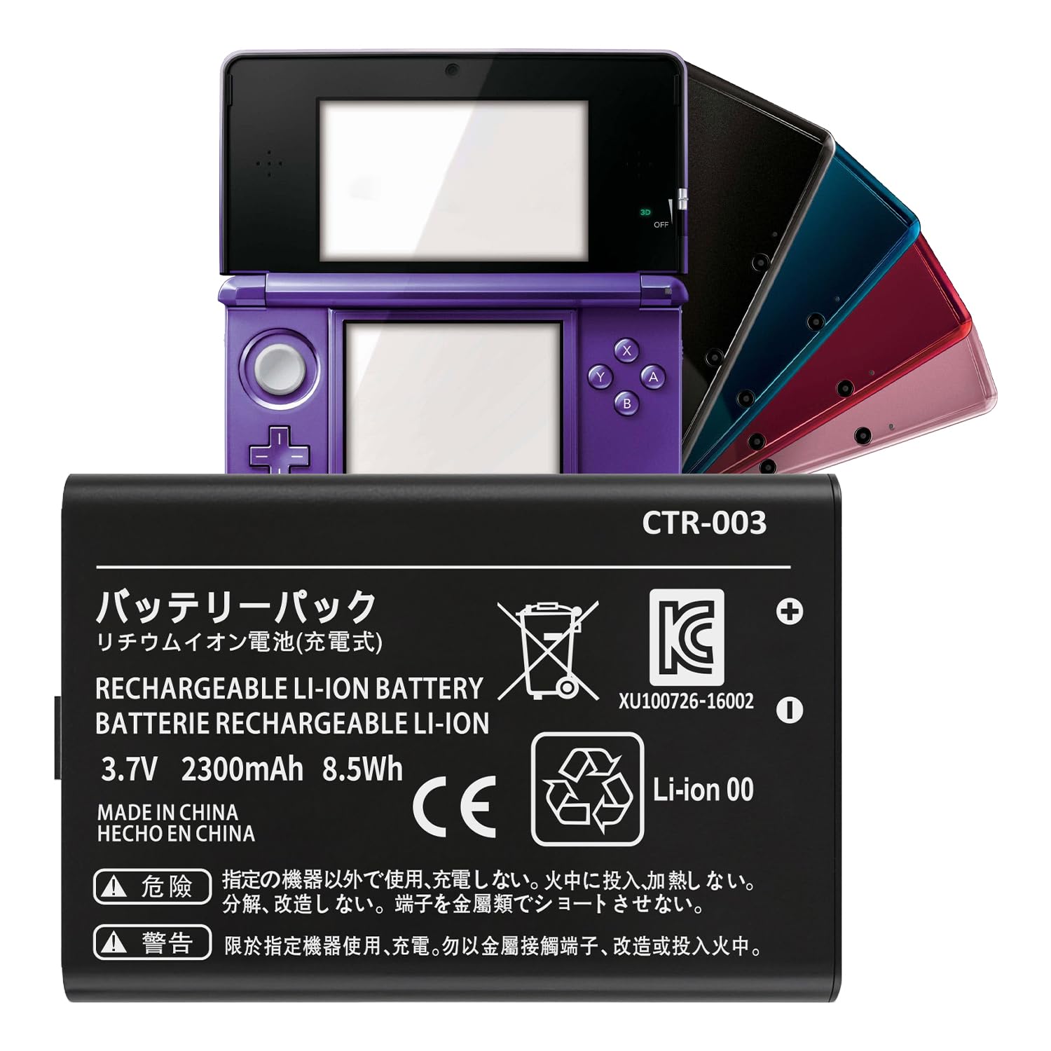 CTR-003 Battery Replacement for 3DS 2DS,Upgraded Battery, Compatible with Nintendo 3DS N3DS / Old 3DS / New 2DS /2DS CTR-001 MIN-CTR-001 Gaming Console(Not for New 3DS, 3DS XL)