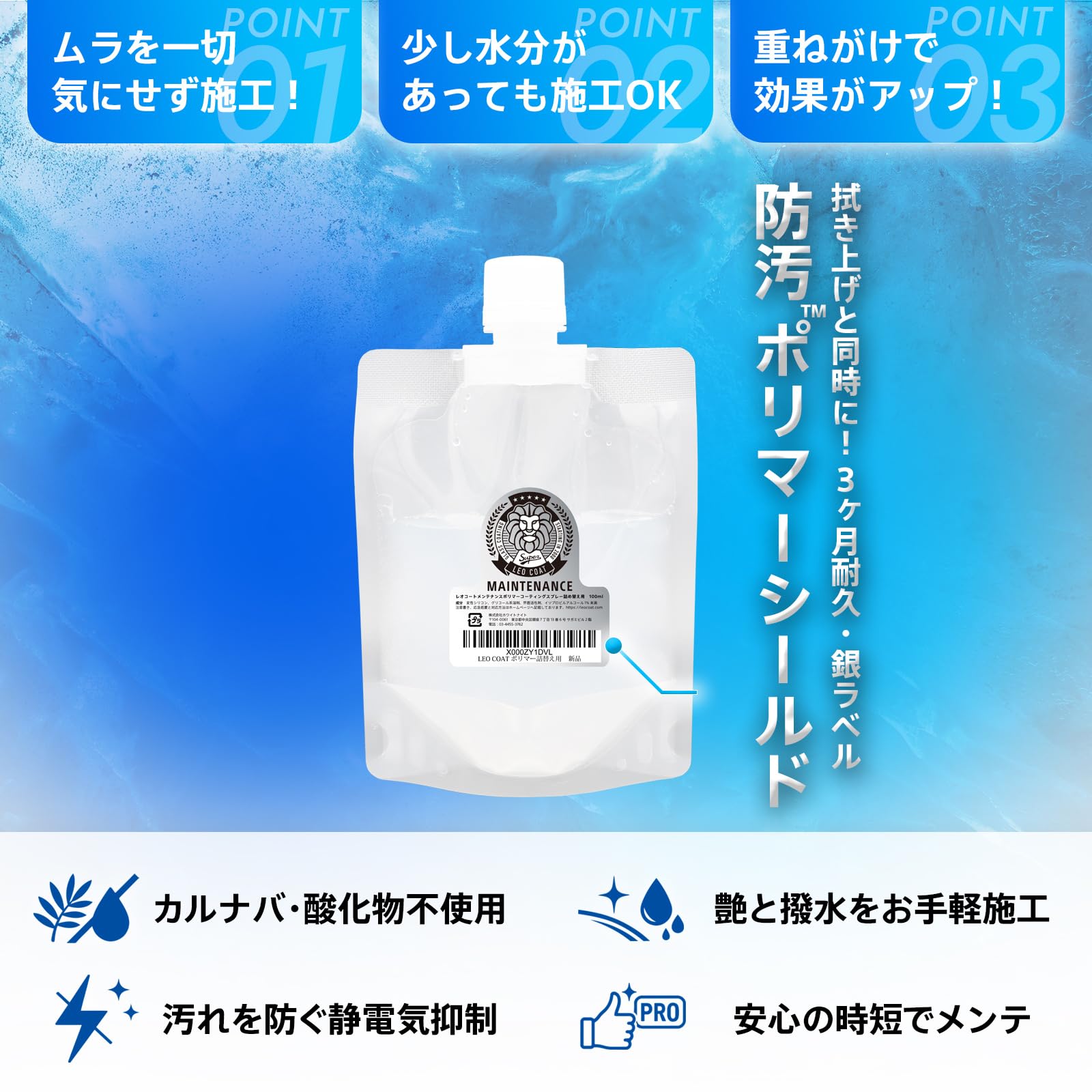 LEO COATスプレー式ガラスコーティング 日本製 x2 Amazon.co.jp: LEO COATバイク用ガラスコーティング 日本製 【全額返金