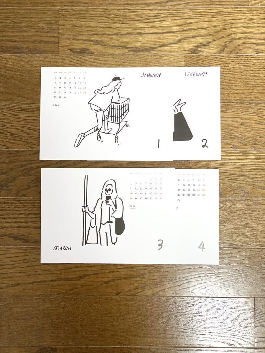 Amazon.co.jp: 長場雄 卓上カレンダー イラストレーション No.240 付録