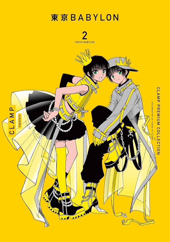 Amazon.co.jp: CLAMP PREMIUM COLLECTION 東京BABYLON (2