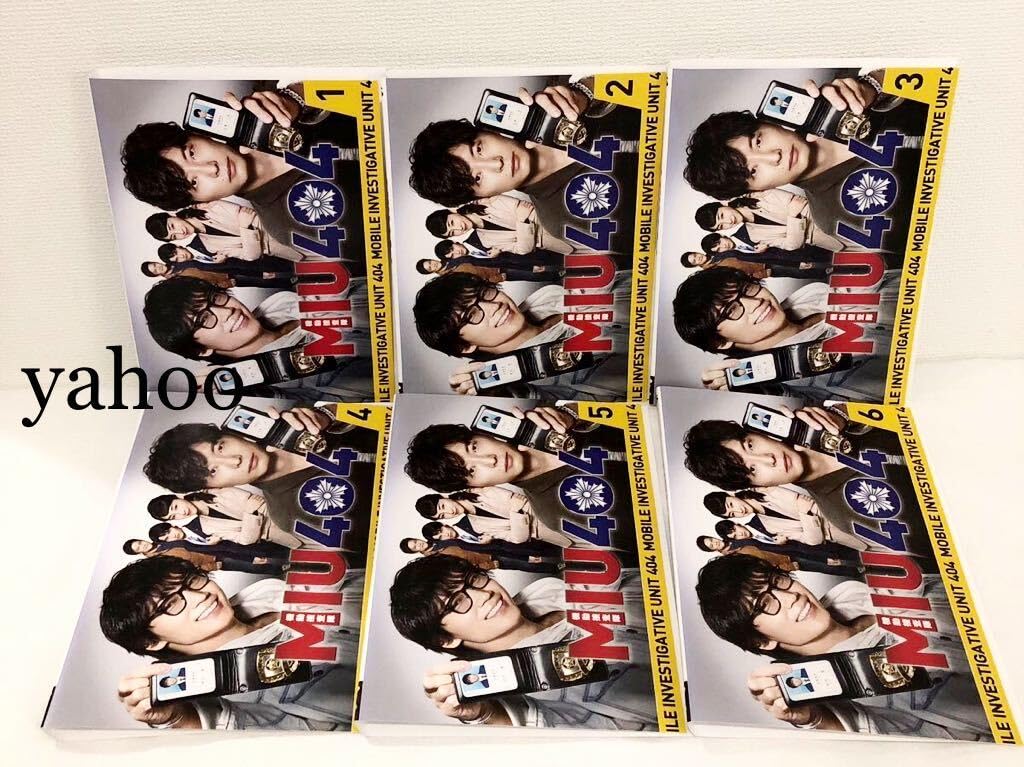 Amazon.co.jp: MIU404 全巻セット DVD レンタル落ち 全6巻 綾野剛 星野  