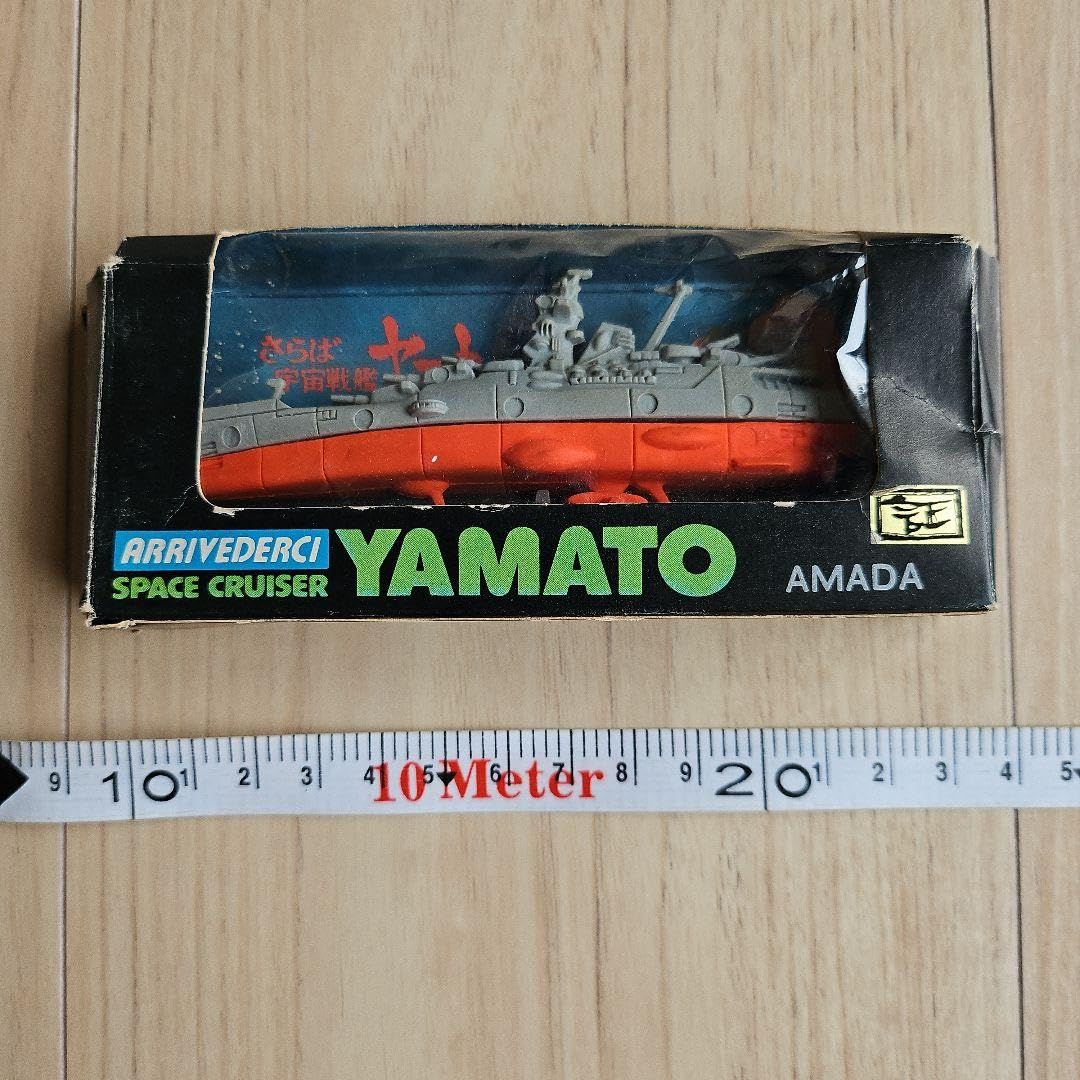 Amazon | さらば宇宙戦艦ヤマト 消しゴム | スタンダード消しゴム 