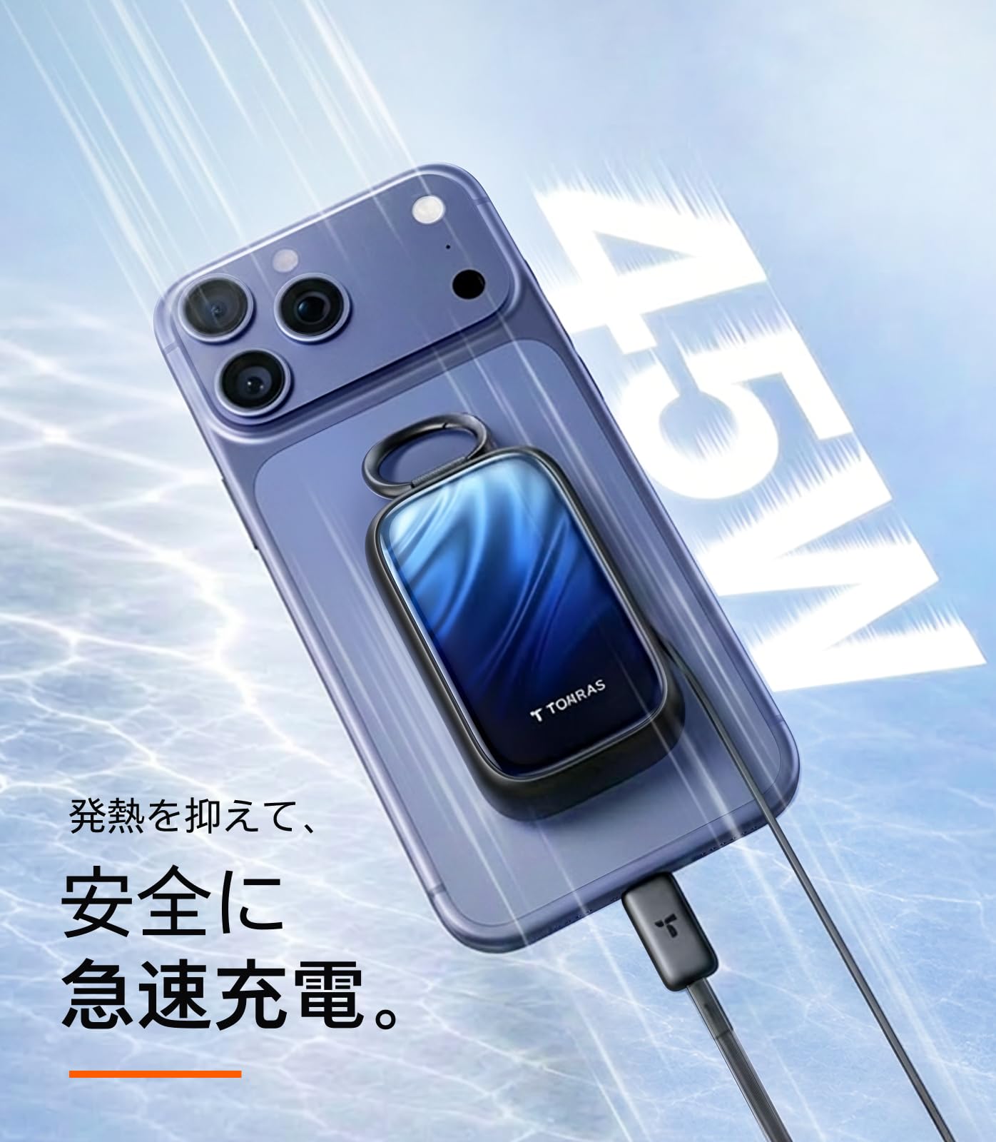 TORRAS PearlGo 10000mAh 45W モバイルバッテリー TORRAS PearlGo