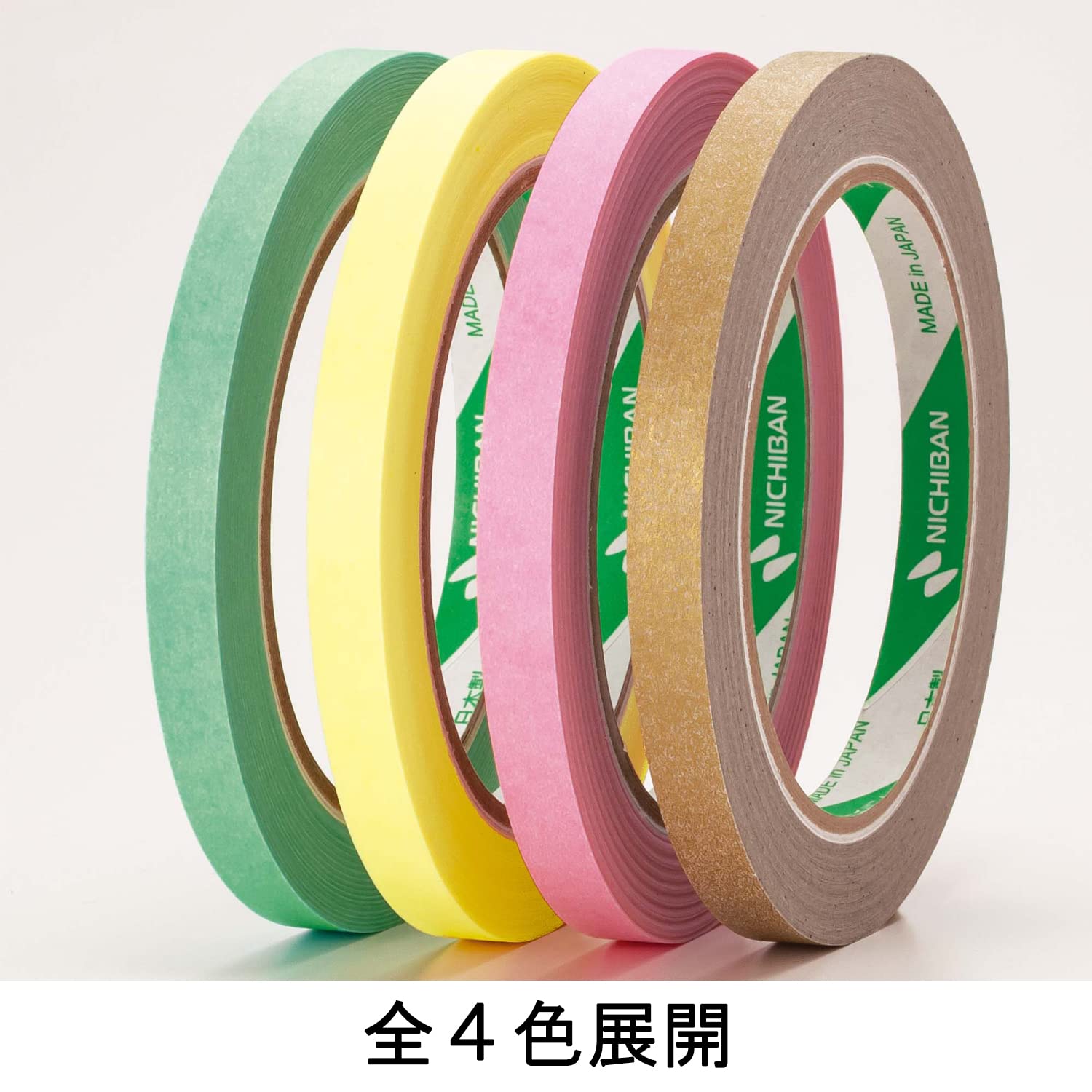 Nichiban 270GO-20P Bag Sealing Tape, Washi Paper, 20 Pieces, No. 270, 0.4 inches (9 mm) x 164.4 ft (50 m), Gold