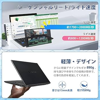 Amazon.co.jp: 【整備済み品】TOSHIBA 超軽量 薄型ノートパソコン