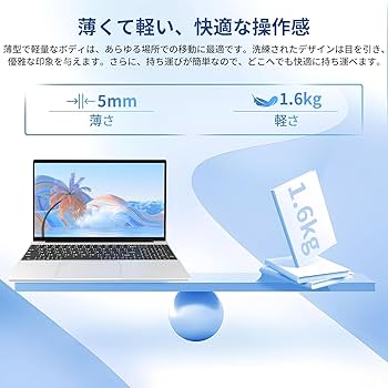 Amazon.co.jp: Office 2024搭載 ノートパソコン Win11 Pro