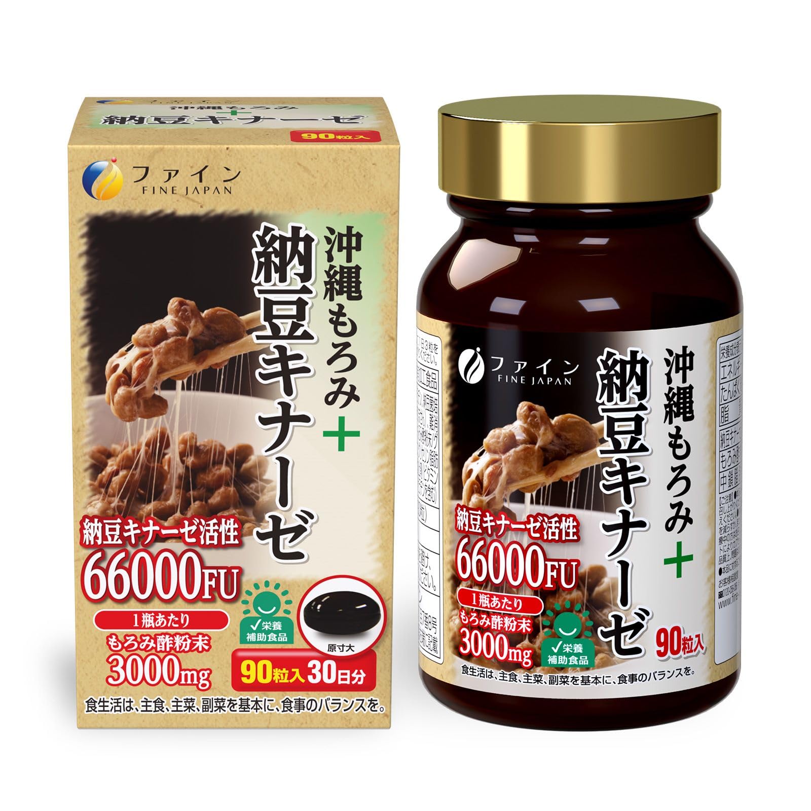 Amazon | ファイン 沖縄もろみ+納豆キナーゼ 30日分 90粒入 中鎖脂肪酸