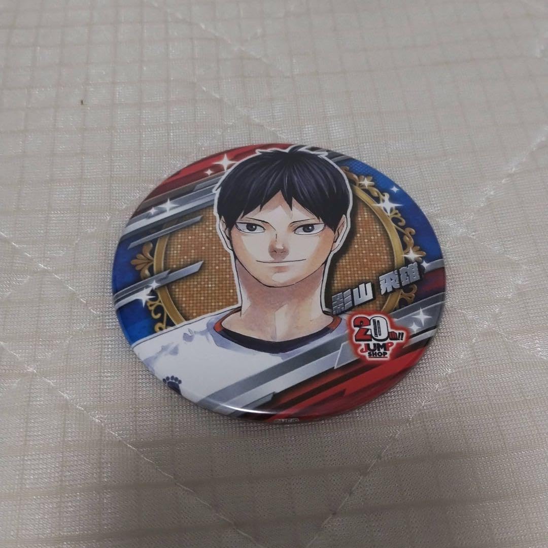 ハイキュー!! オールスター缶バッジ 影山飛雄 完全受注生産「週刊少年ジャンプ」オールスター缶バッジ