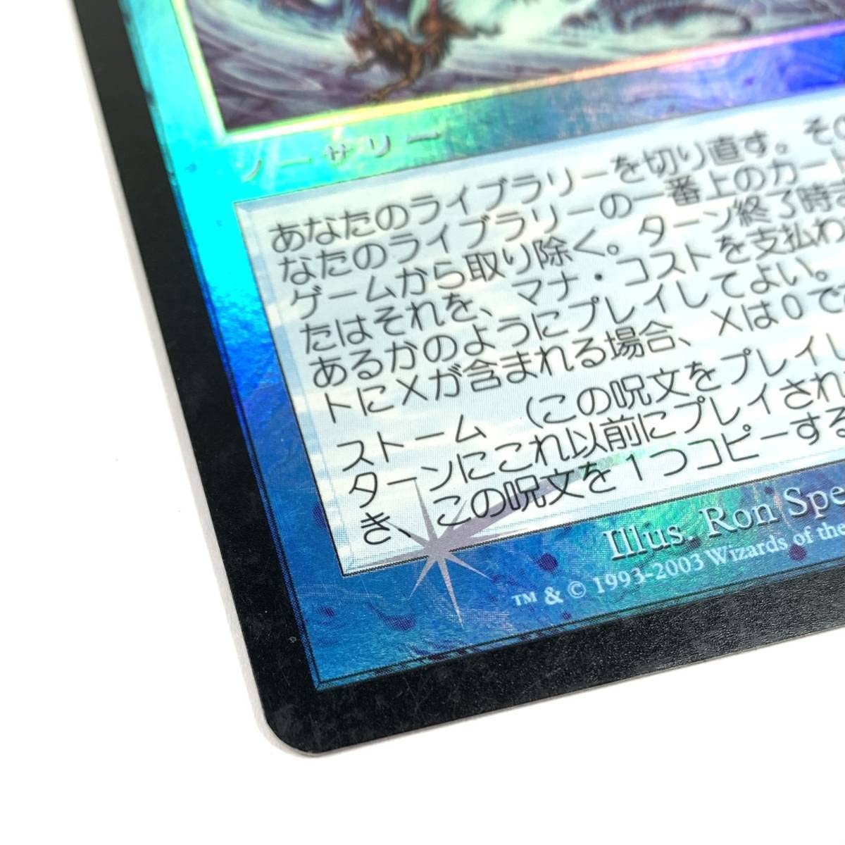 Amazon.co.jp: mtg Magic The Gathering MTG 精神の願望 Mind's Desire