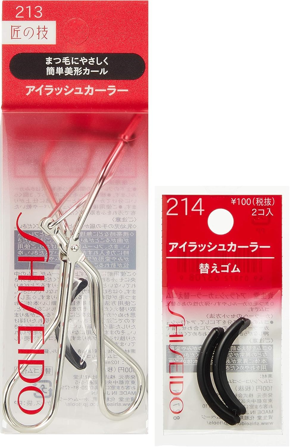 Amazon.co.jp: ザ・資生堂ビューラー 匠の技 アイラッシュカーラー