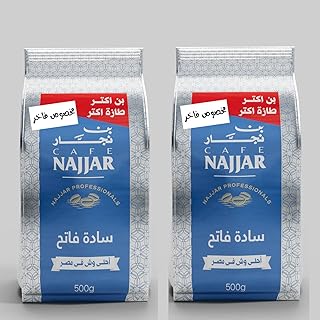 قهوة من تازا أكتر ميلد في زجاجة حبوب القهوة بتحميص خفيف وزن 1000جم عبوة واحدة