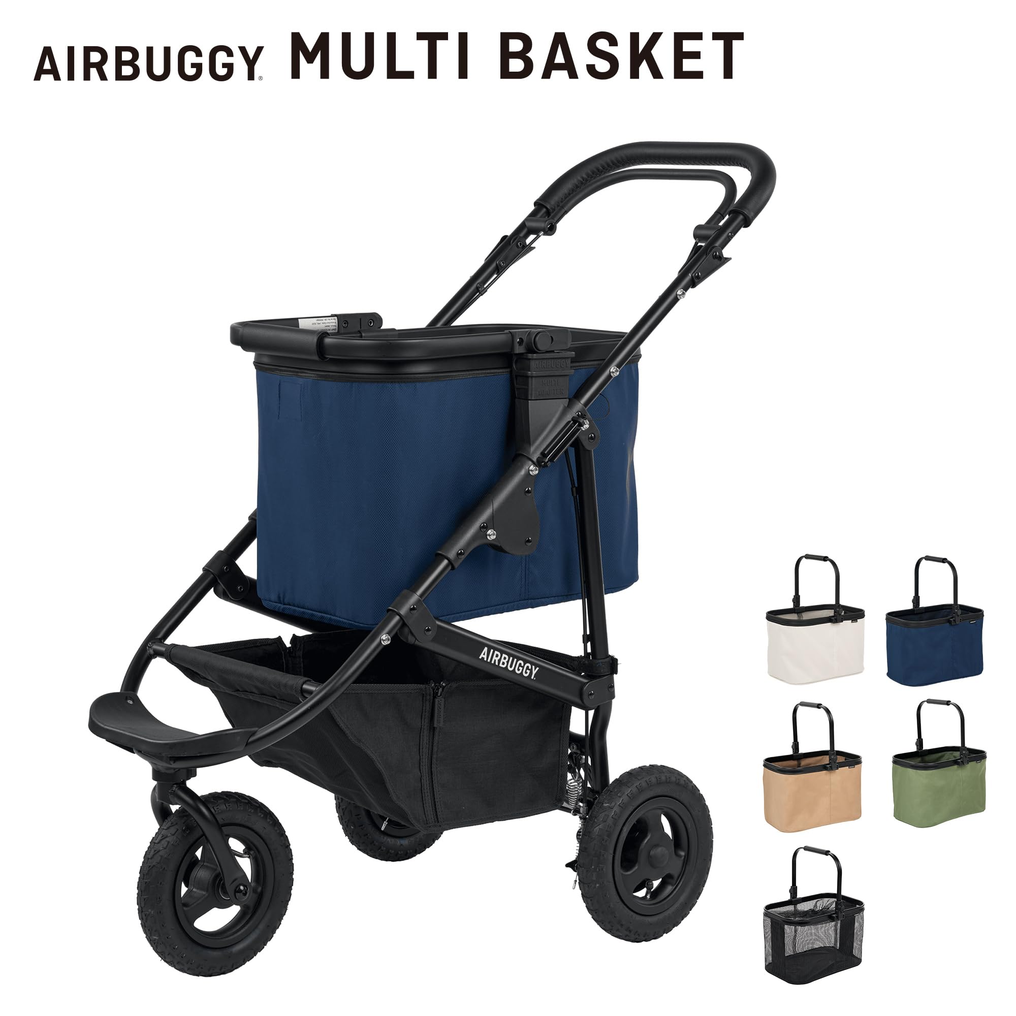 Amazon.co.jp: AIRBUGGY UG MULTI BASKET SMALL BLACK MESH エアバギー