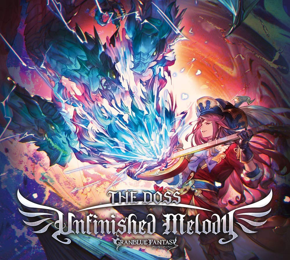 【値下げ】グランブルーファンタジー GRANBLUE FANTASY CD 71Fno3iYoIL.jpg