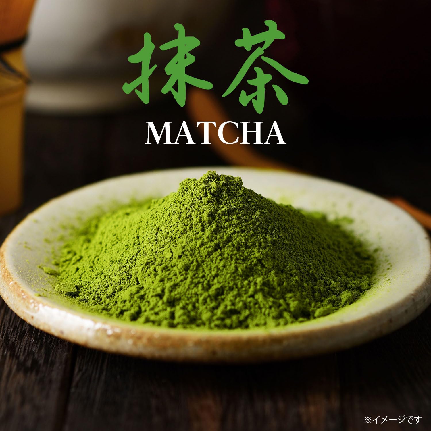 Amazon | 【伊藤園専門店 公式】おーいお茶 抹茶 (MATCHA) 30g 缶 抹茶