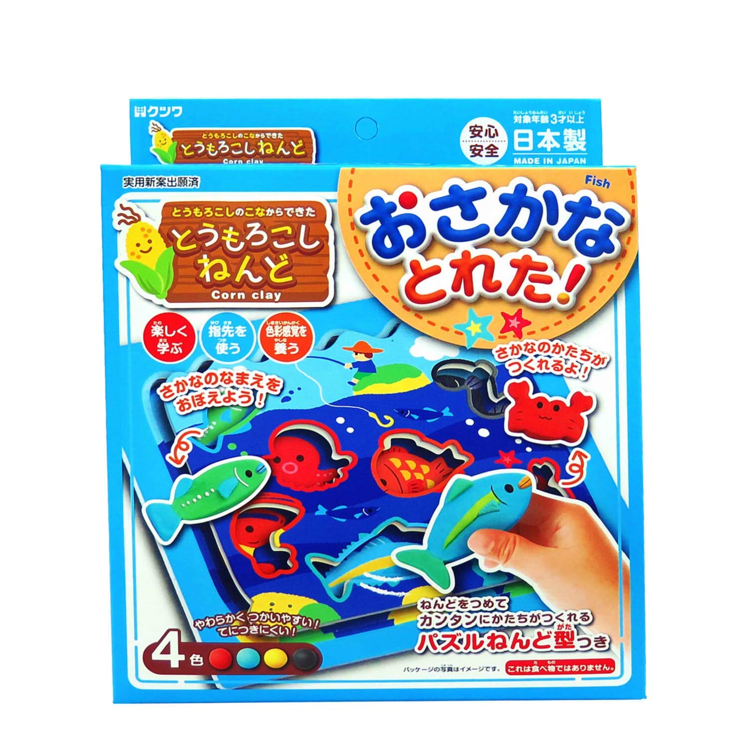 とうもろこし　仮⭕ 投稿詳細｜MOTOCLE