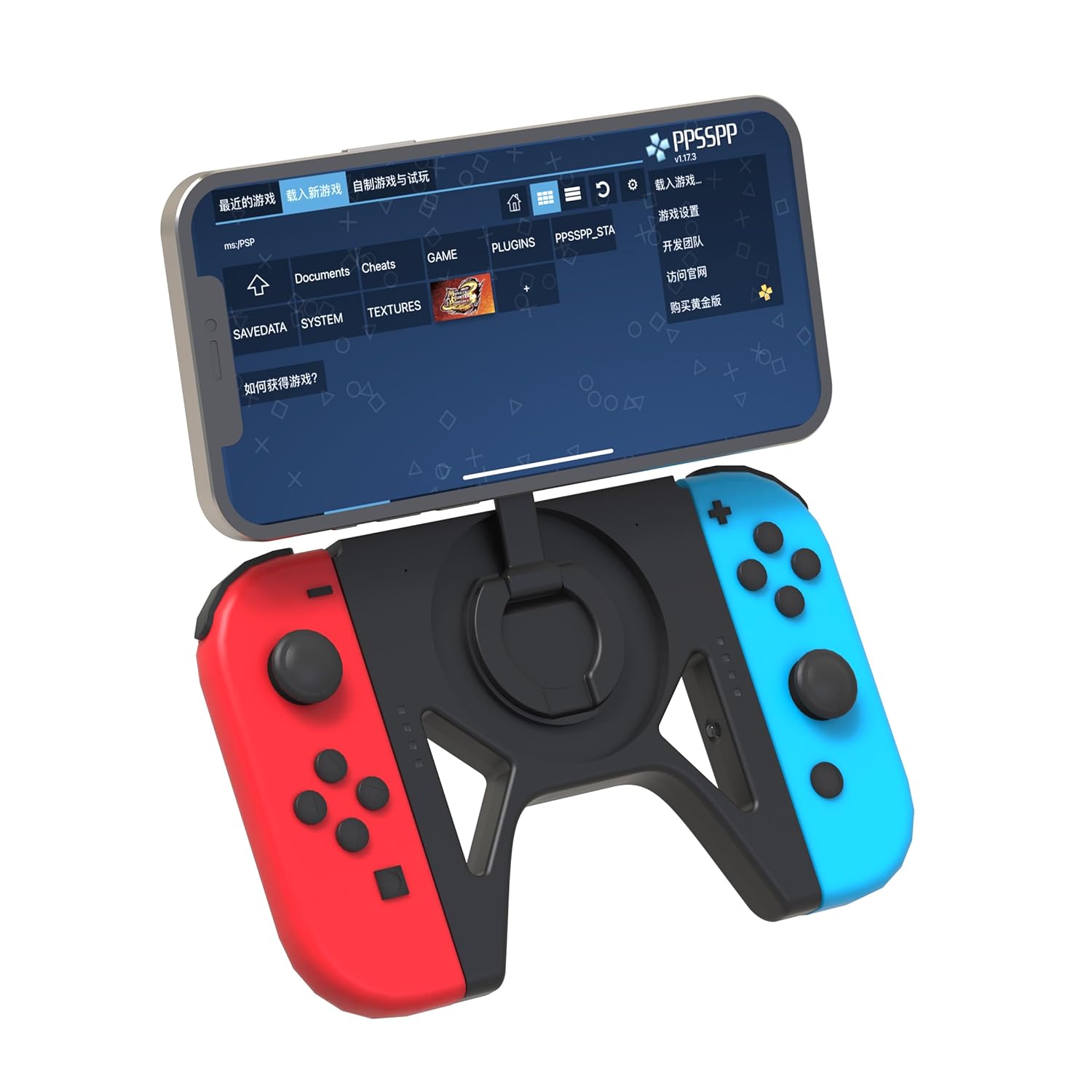 TEGRUP Charger Grip for Joy-Con with Magnetic Phone Mount Horizontal and vertical dual-use Hinge upgraded Version (BLACK)