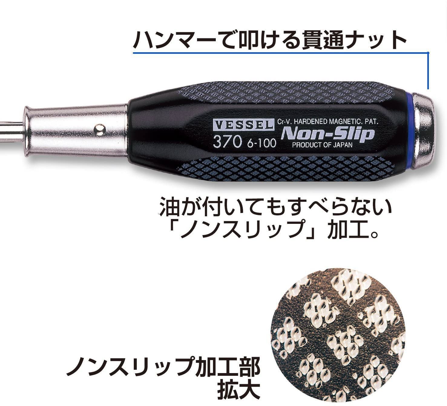 VESSEL Non-slip Tang-thru Screwdriver [No.B-370] (Ph No.2 x 100) (Japan Import)