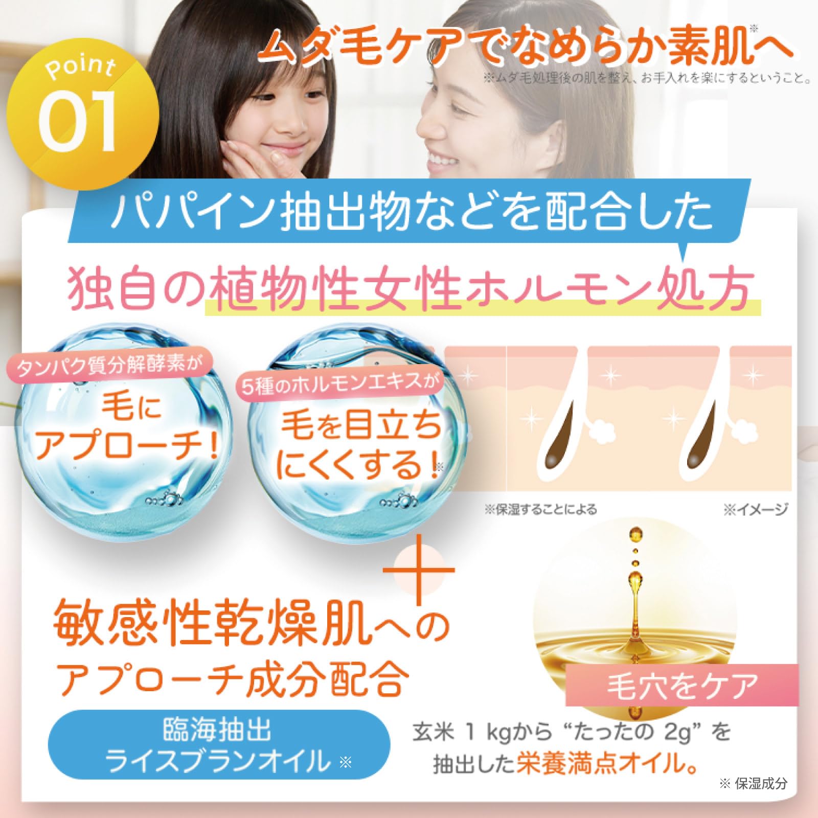 Amazon.co.jp: アトピロンスムースバームオイル ATPLON ムダ毛 うぶ毛