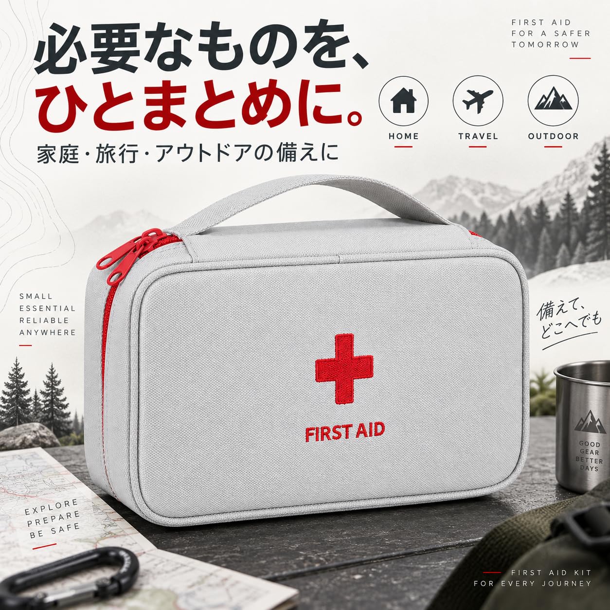 Amazon.co.jp: Cyiiifa ファーストエイドポーチ 救急用品ケース 600D